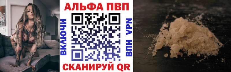 А ПВП крисы CK Когалым