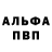 Кетамин VHQ Andrew MacTire