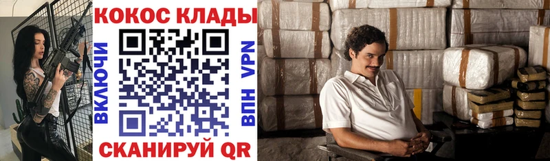 Кокаин 99%  Когалым 