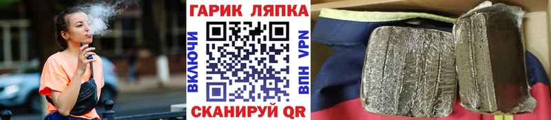 ГАШИШ убойный МЕГА ONION Когалым