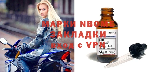 гашишное масло Алзамай