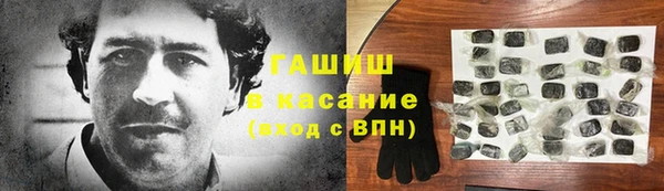 мефедрон Алексин
