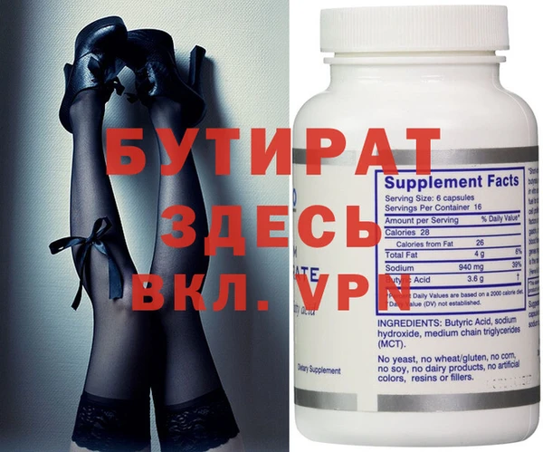 PSILOCYBIN Абаза
