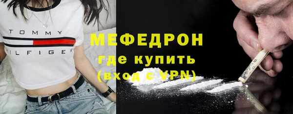 мефедрон Алексин