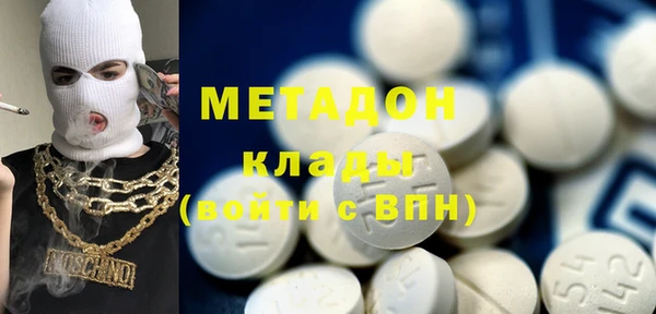 мефедрон Алексин