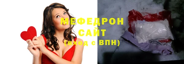 мефедрон мука Абинск