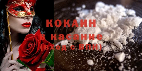 мефедрон Алексин