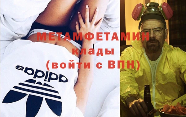 мефедрон Алексин