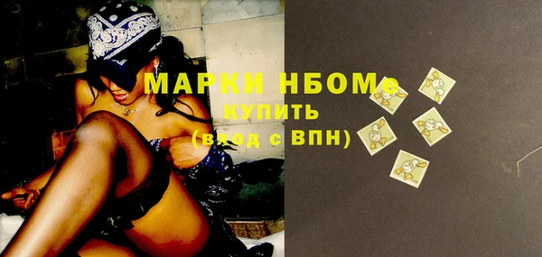 мефедрон Алексин