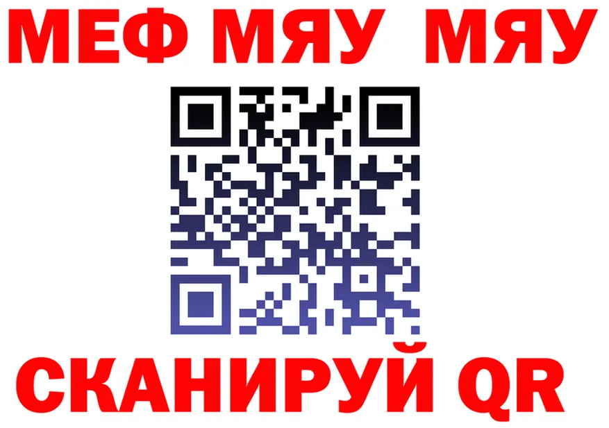 Alfa_PVP СК КРИС вход маркетплейс блэк спрут Когалым