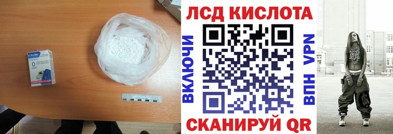 Лсд 25 экстази кислота  гидра сайт  Когалым 