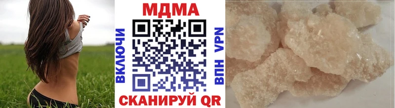 МДМА VHQ  купить закладку  Когалым 