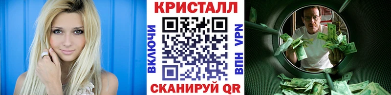 Первитин винт наркота Когалым