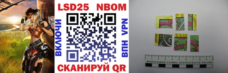 Марки N-bome 1,5мг  Когалым 