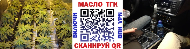 ТГК концентрат  цена наркотик  KRAKEN сайт  Когалым 