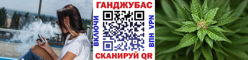 Каннабис план Когалым